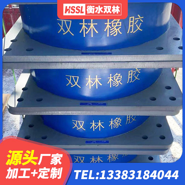 荣县建筑铅芯橡胶抗震支座商家厂家 荣县LNR800天然橡胶支座厂家电话 荣县建筑铅芯减橡胶隔震支座生产厂家 荣县建筑橡胶隔震支座LRB500 - 第3张
