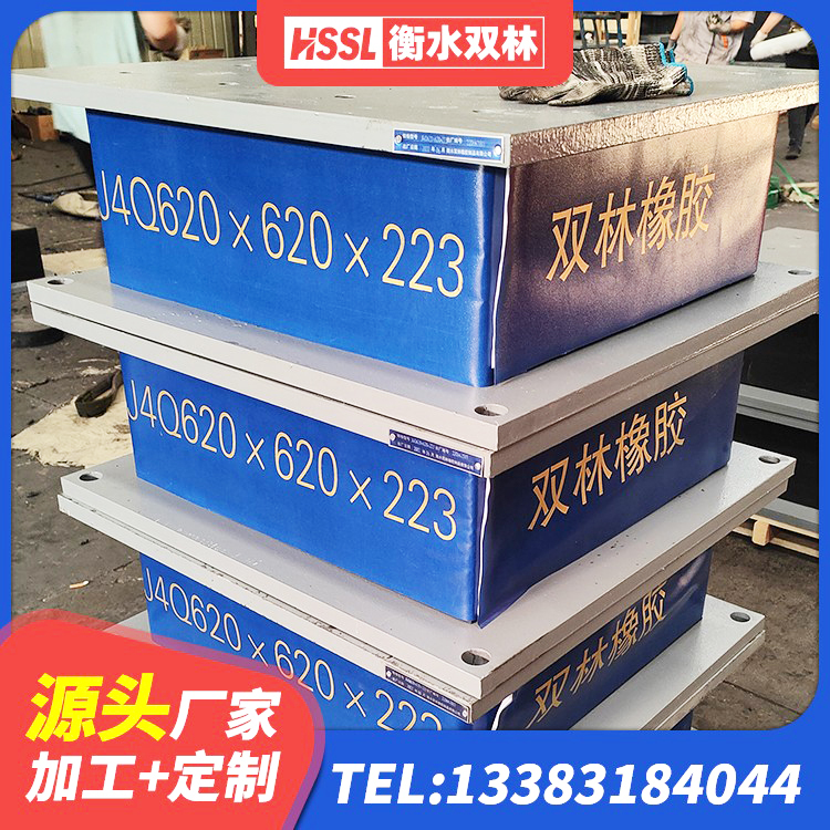 荣县LRB300铅芯隔震支座什么价格 荣县LNR600天然隔震支座厂家 荣县HDR1400高阻尼隔震支座厂家电话 荣县LNR1100建筑隔震支座生产加工 - 第4张