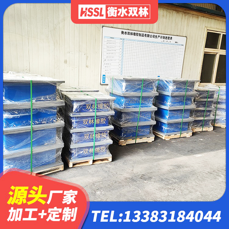荣县建筑隔震层隔震支座 荣县工程叠层橡胶隔震支座厂家 荣县隔震支座生产厂家-套厂家 荣县橡胶隔震支座的什么价格 - 第5张
