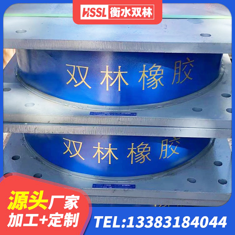 荣县隔震支座LNR(H)-470*470*164源头工厂 荣县LNR1500橡胶隔震支座厂家电话 荣县LNR(H)-D620X179隔震支座生产厂家 荣县房屋建筑支座 - 第2张