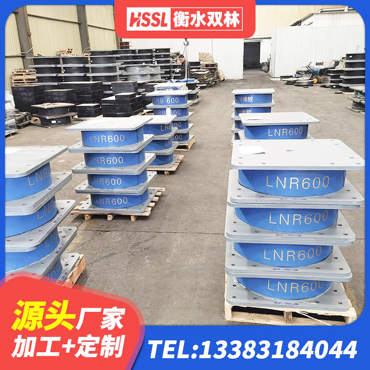 荣县LNR800天然隔震支座生产厂家 荣县LNR300橡胶支座生产厂家 荣县HDR1100支座厂家 荣县建筑高阻尼比橡胶隔震支座厂家
