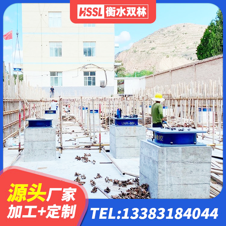 荣县房屋隔震支座什么价格 荣县铅芯隔震橡胶隔震支座什么价格 荣县LNR900隔震橡胶支座源头工厂 荣县抗震支座哪里便宜 - 第6张