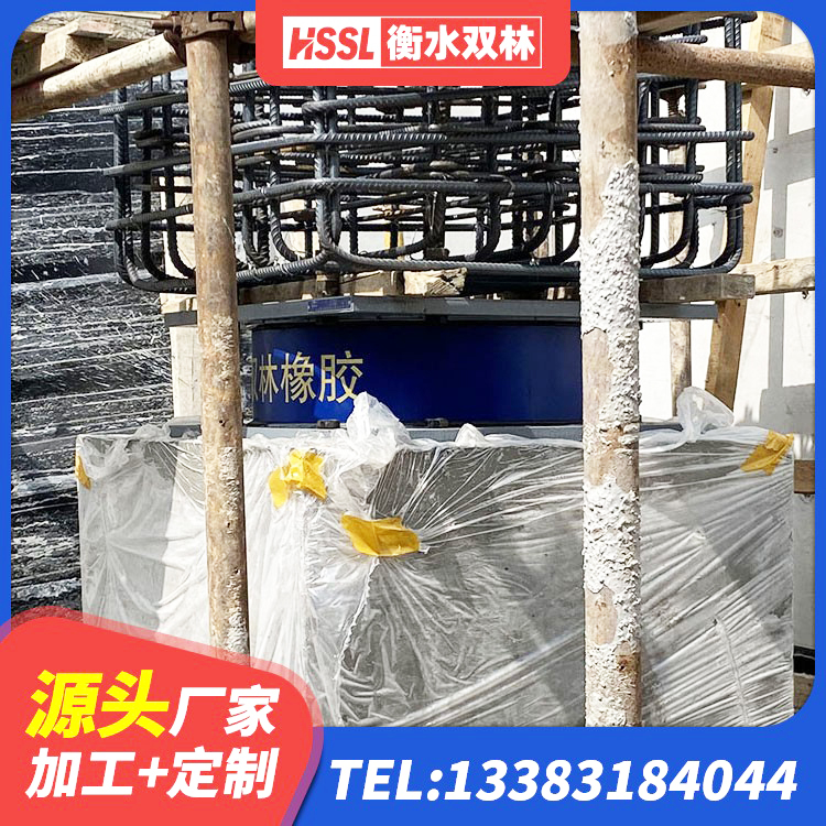 荣县房屋隔震支座什么价格 荣县铅芯隔震橡胶隔震支座什么价格 荣县LNR900隔震橡胶支座源头工厂 荣县抗震支座哪里便宜 - 第8张