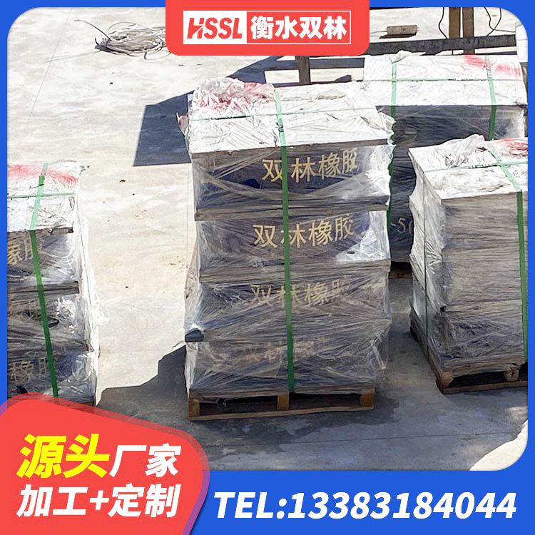 荣县LRB1300橡胶隔震支座厂家 荣县隔震支座隔震支座源头工厂 荣县LNR500橡胶隔震支座生产厂家 荣县建筑高阻尼隔振橡胶隔震支座源头工厂 - 第5张
