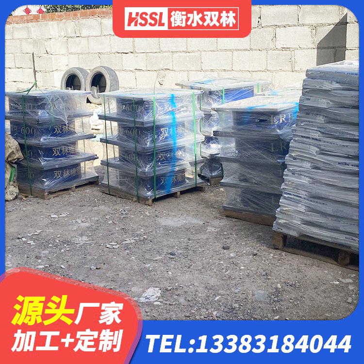荣县HDR隔震支座厂家 荣县成品橡胶隔震支座生产厂家 荣县LRB1200隔震支座什么价格 荣县建筑港珠澳减隔震支座 - 第4张