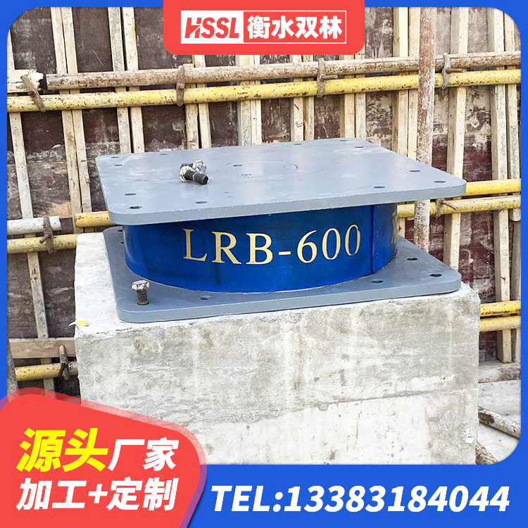 荣县隔震支座1型源头工厂 荣县建筑水平力分散型隔震支座源头工厂 荣县建筑橡胶隔震支座1型 荣县高阻尼减震隔震支座 - 第2张