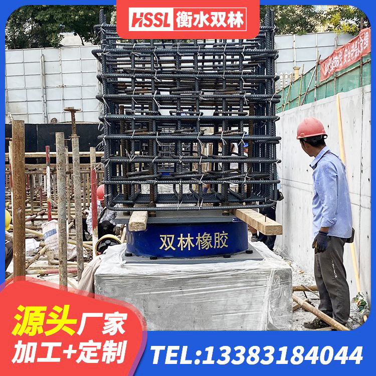 荣县房屋隔震支座什么价格 荣县铅芯隔震橡胶隔震支座什么价格 荣县LNR900隔震橡胶支座源头工厂 荣县抗震支座哪里便宜 - 第5张