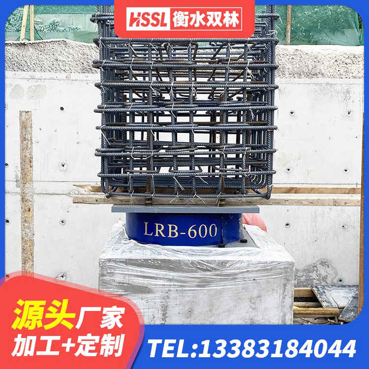 荣县LRB隔震支座500 荣县基础隔震支座厂家电话 荣县铅芯隔震支座价格表 荣县HDR400高阻尼支座源头工厂