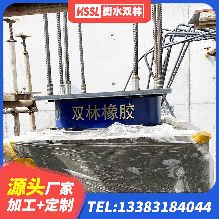 荣县隔震支座1型源头工厂 荣县建筑水平力分散型隔震支座源头工厂 荣县建筑橡胶隔震支座1型 荣县高阻尼减震隔震支座
