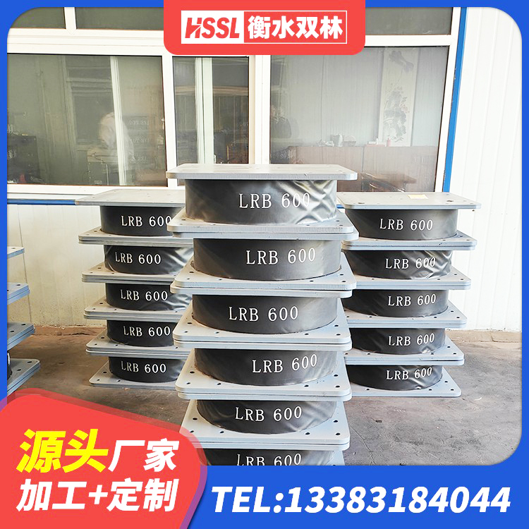 荣县LNR-370*370*137圆形高阻尼隔震支座 荣县LNR(H)支座源头工厂 荣县LRB铅芯隔震支座600 荣县橡胶组合隔震支座多少钱 - 第6张