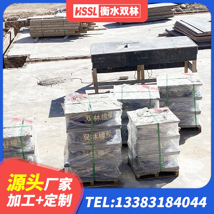 荣县建筑隔震支座HDR生产厂家 荣县隔震支座LNR800 荣县建筑铅芯橡胶防震支座厂家 荣县LNR1300天然橡胶支座生产厂家 - 第3张