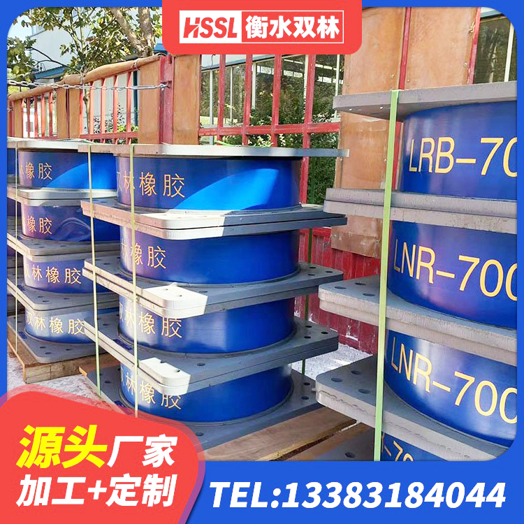 荣县生产橡胶减震支座厂家 荣县LRB减隔震支座源头工厂 荣县建筑隔震支座III型厂家 荣县LNR橡胶隔震支座400(II型) - 第6张