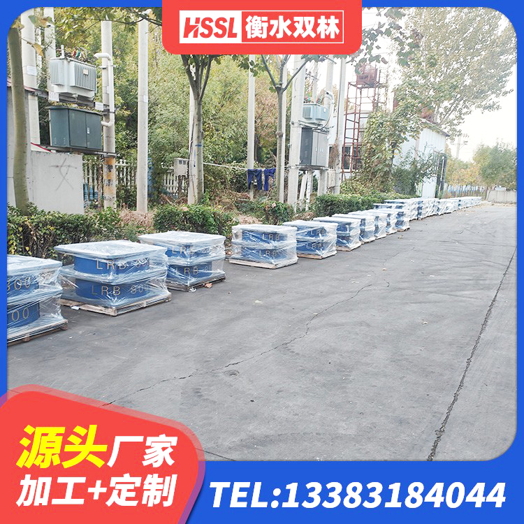 荣县隔震支座LRB600厂家电话 荣县LNR900天然隔震支座源头工厂 荣县LNR900建筑隔震橡胶支座源头工厂 荣县建筑有铅芯隔震支座生产厂家 - 第3张