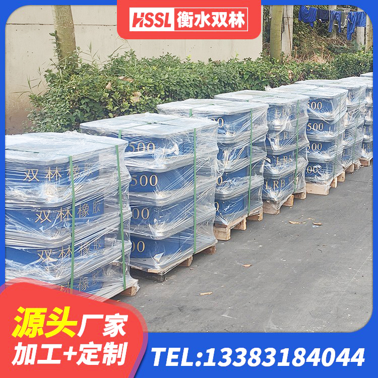 荣县建筑隔震支座HDR生产厂家 荣县隔震支座LNR800 荣县建筑铅芯橡胶防震支座厂家 荣县LNR1300天然橡胶支座生产厂家 - 第5张