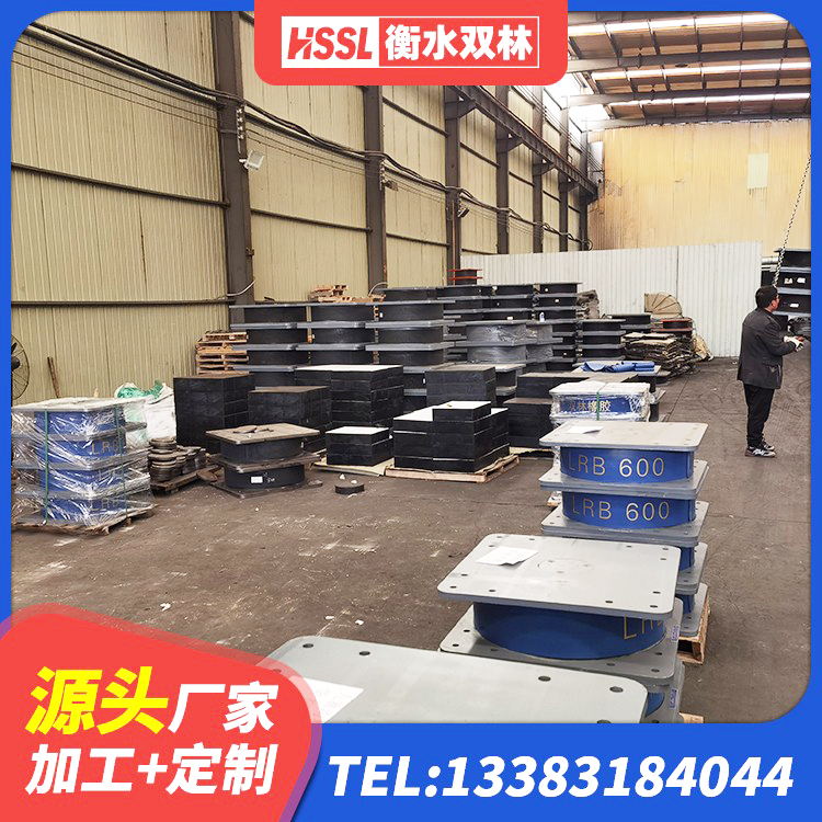 荣县隔震支座LRB600厂家电话 荣县LNR900天然隔震支座源头工厂 荣县LNR900建筑隔震橡胶支座源头工厂 荣县建筑有铅芯隔震支座生产厂家 - 第6张