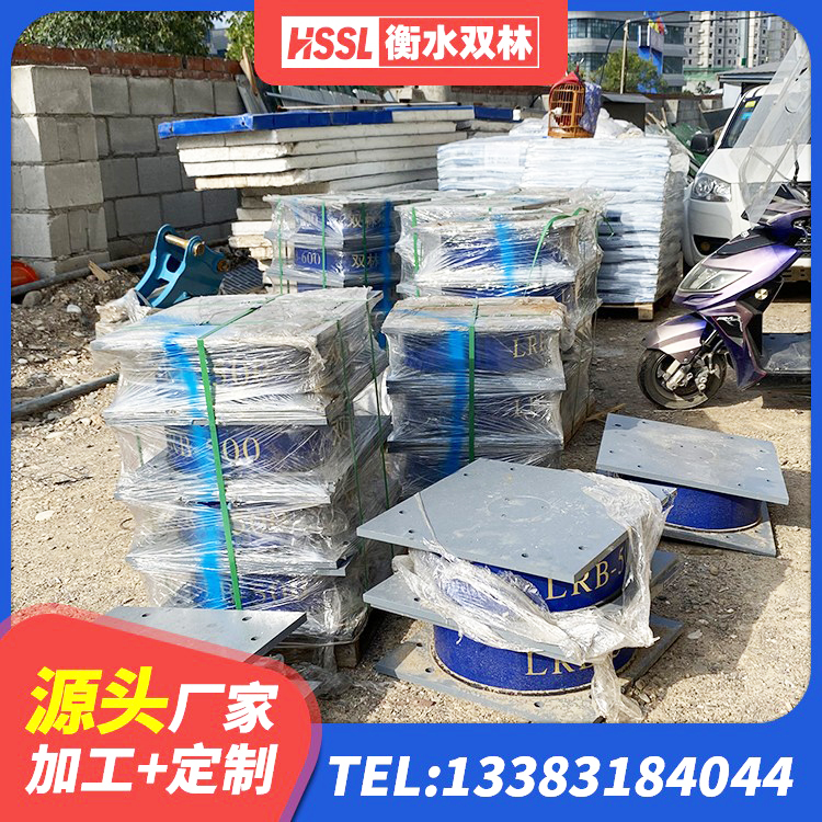 荣县LNR800天然隔震支座生产厂家 荣县LNR300橡胶支座生产厂家 荣县HDR1100支座厂家 荣县建筑高阻尼比橡胶隔震支座厂家 - 第6张